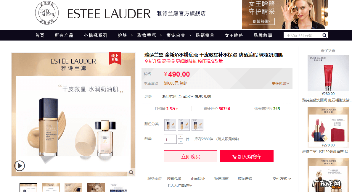 tmall是什么品牌 TMALL什么意思