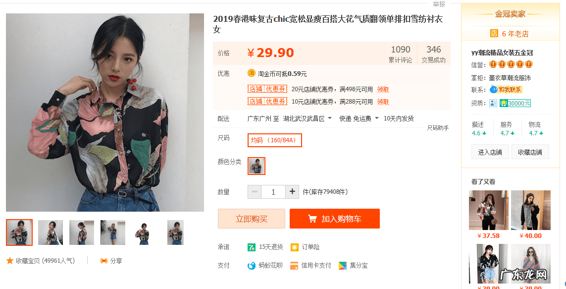 tmall是什么品牌 TMALL什么意思