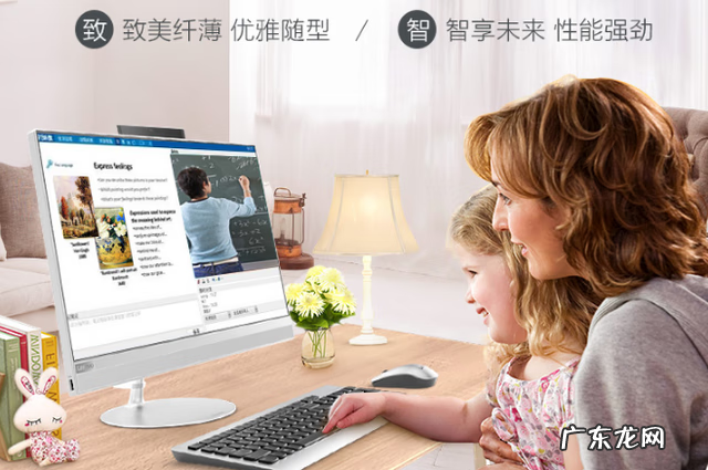 办公用一体机推荐 办公一体机推荐哪款