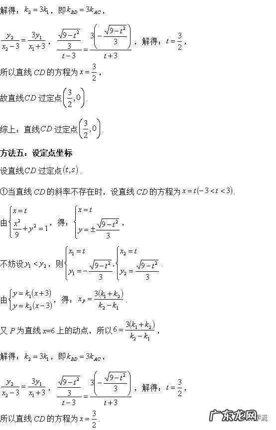 2015高考数学全国卷1 2015数学高考全国卷1