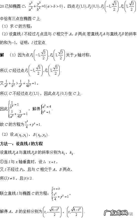 2015高考数学全国卷1 2015数学高考全国卷1