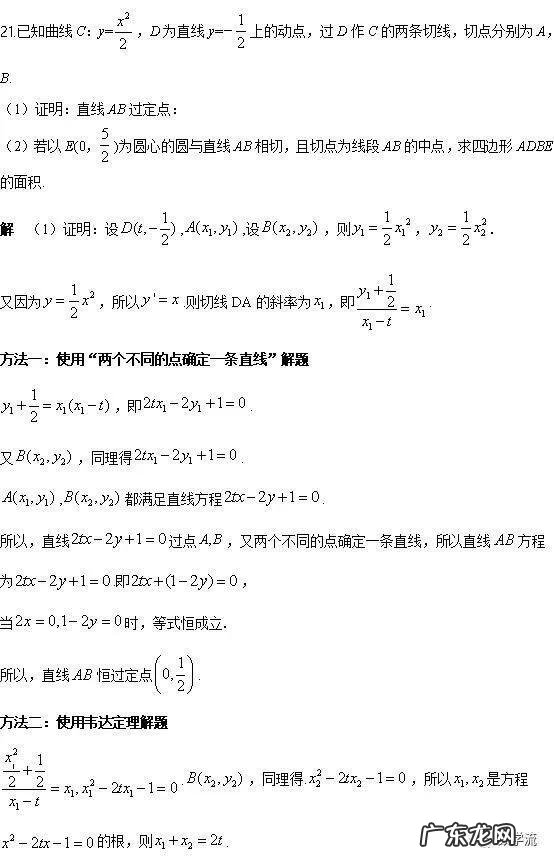 2015高考数学全国卷1 2015数学高考全国卷1