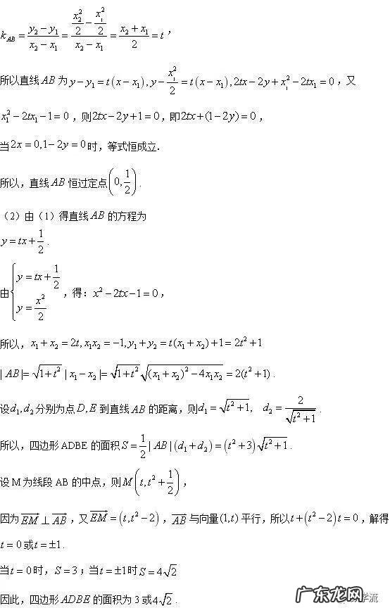 2015高考数学全国卷1 2015数学高考全国卷1