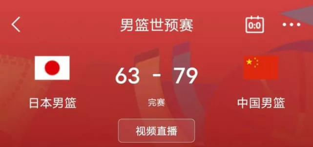 大胜日本后中国男篮世界杯出线可能性多大？