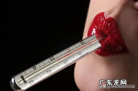 腋下体温36度正常吗 腋下正常体温是多少