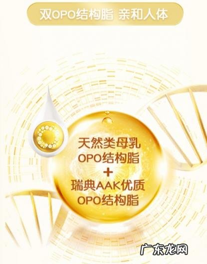 蓓康僖羊奶粉的好处 蓓康僖羊奶粉的优点