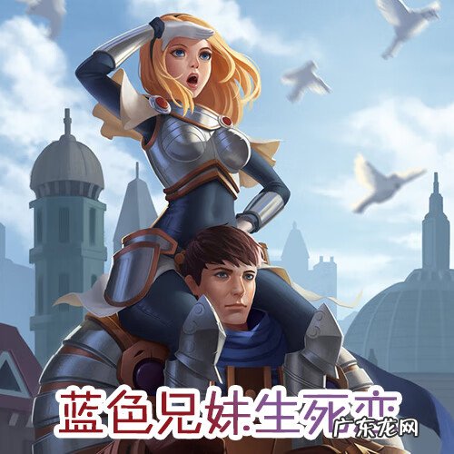 2020中秋 lol中秋节