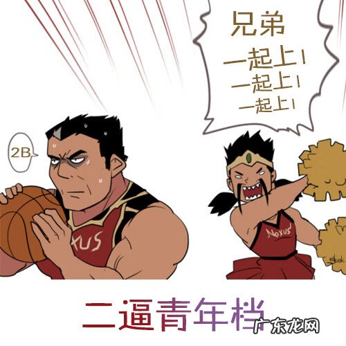 2020中秋 lol中秋节