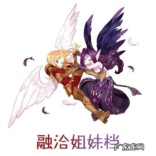 2020中秋 lol中秋节