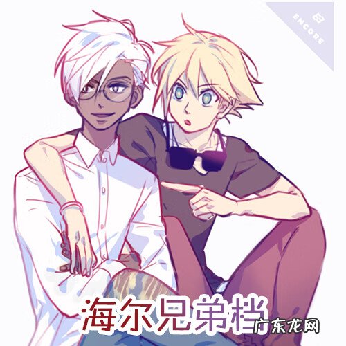 2020中秋 lol中秋节