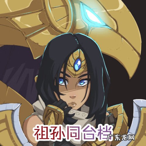 2020中秋 lol中秋节