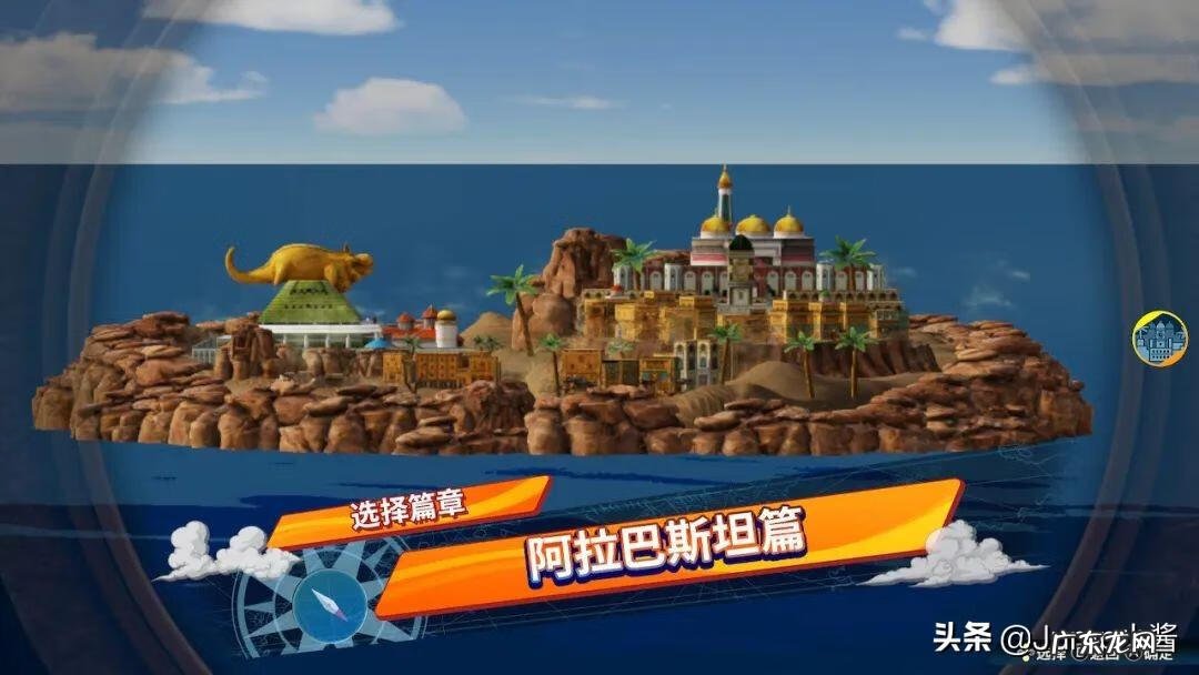 海贼无双3哪个人物值得培养 海贼无双3和4哪个好玩