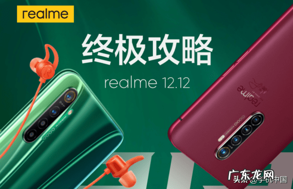 购物券是什么 1212京东券