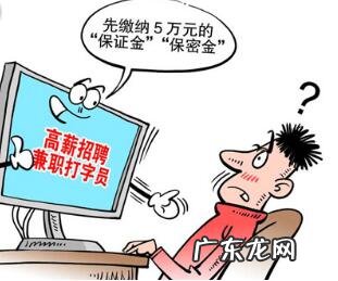 以前的刷钻真的吗 淘宝刷钻是真的吗