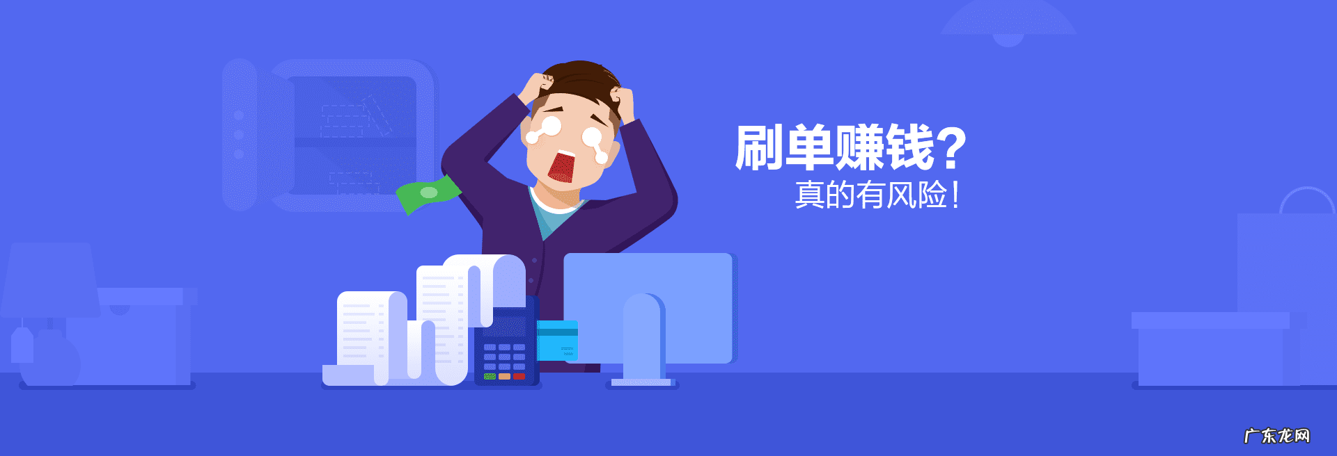 以前的刷钻真的吗 淘宝刷钻是真的吗