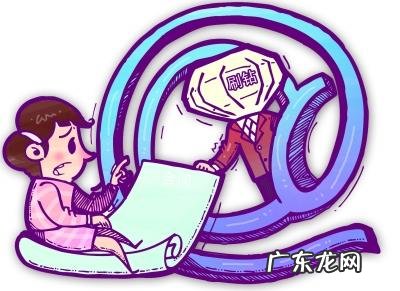 以前的刷钻真的吗 淘宝刷钻是真的吗