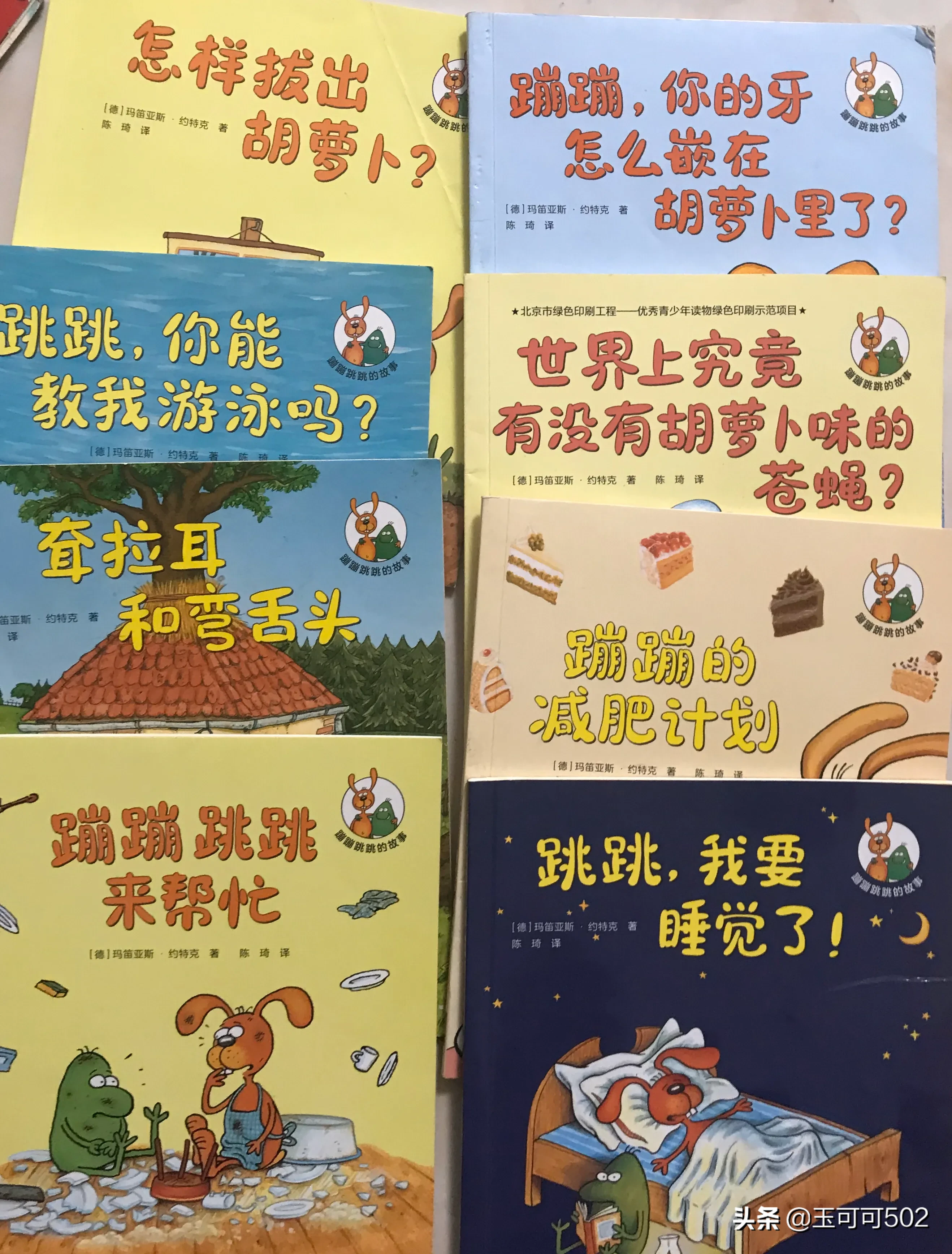 5岁儿童的绘本,哪些绘本好?