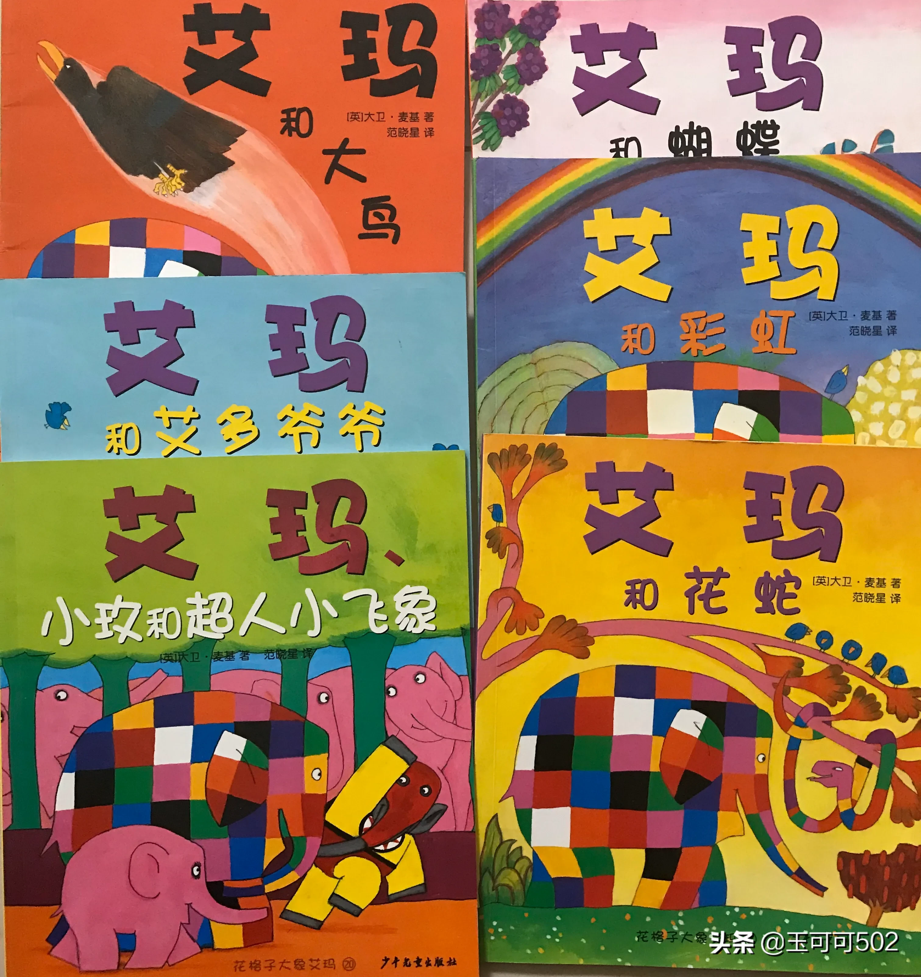 5岁儿童的绘本,哪些绘本好?