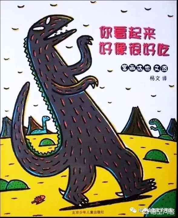 5岁儿童的绘本,哪些绘本好?