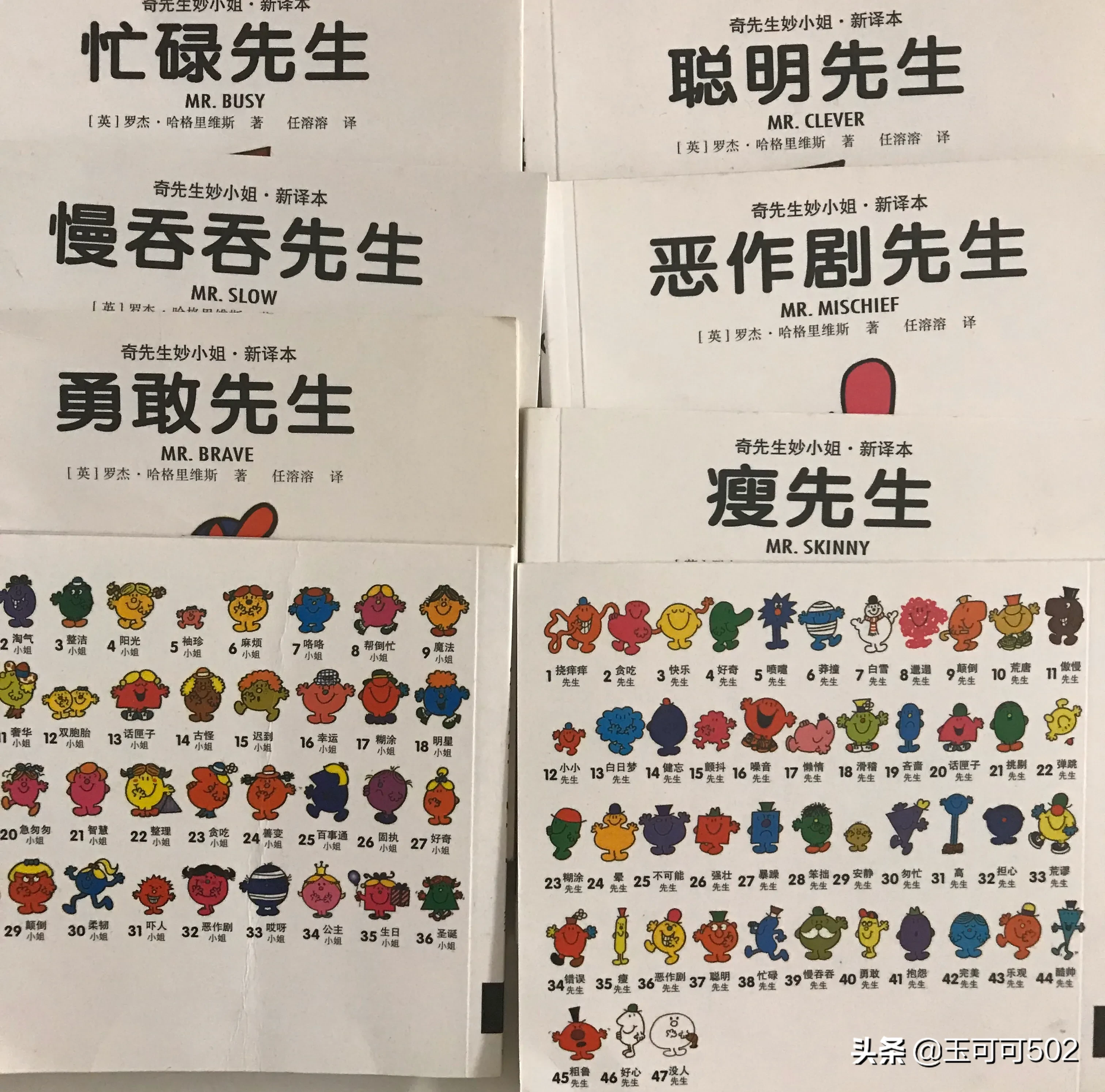 5岁儿童的绘本,哪些绘本好?