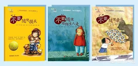 5岁儿童的绘本,哪些绘本好?