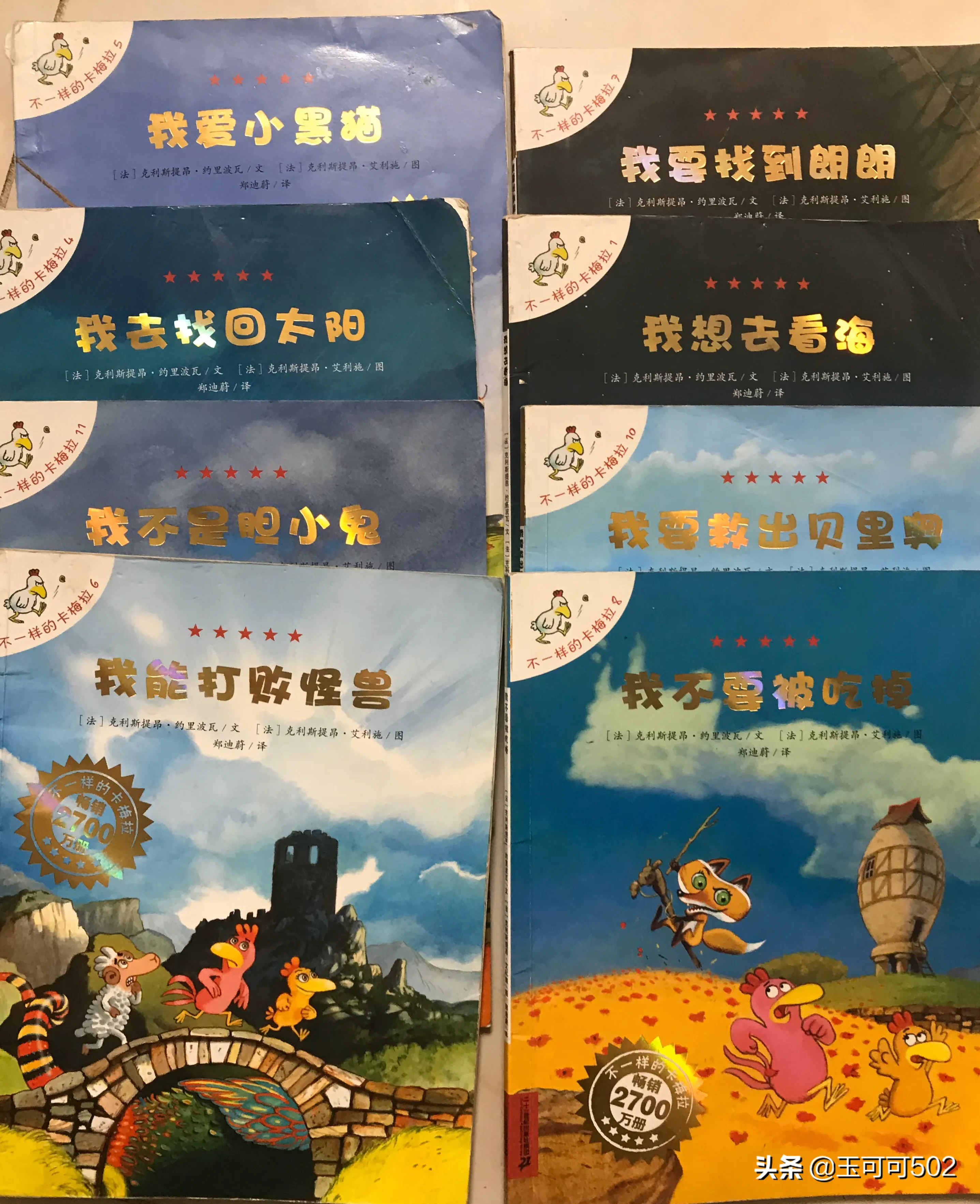 5岁儿童的绘本,哪些绘本好?