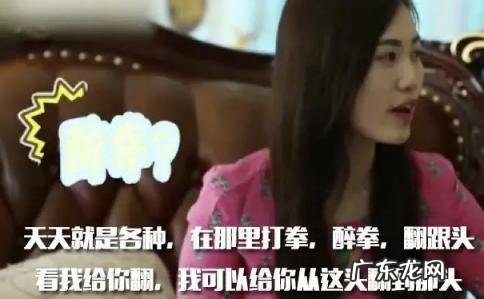 马蓉蓉个人信息 马蓉哪里人个人资料