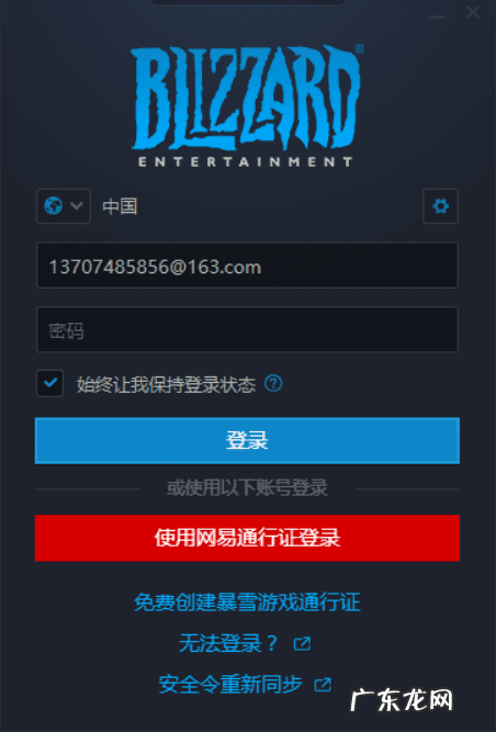 星际争霸108视频 星际争霸108单机版