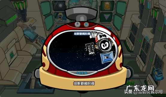 赛尔号细思极恐 赛尔号卡酷年的恐怖计划怎么完成