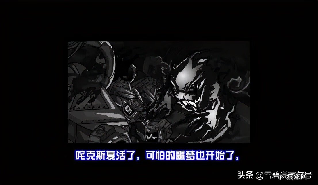 赛尔号细思极恐 赛尔号卡酷年的恐怖计划怎么完成