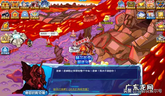 赛尔号细思极恐 赛尔号卡酷年的恐怖计划怎么完成