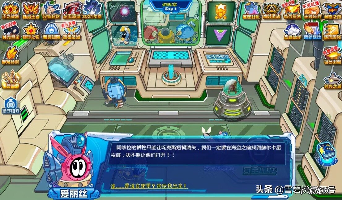 赛尔号细思极恐 赛尔号卡酷年的恐怖计划怎么完成