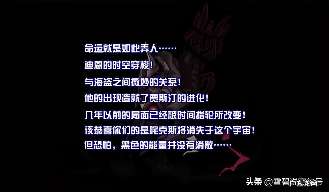 赛尔号细思极恐 赛尔号卡酷年的恐怖计划怎么完成