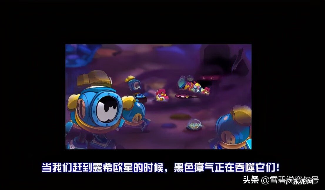 赛尔号细思极恐 赛尔号卡酷年的恐怖计划怎么完成