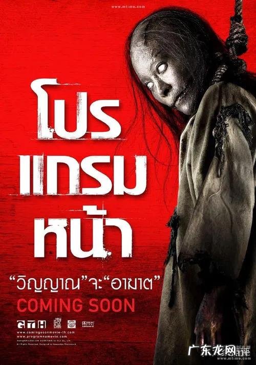 分享五部自己觉得最恐怖的鬼片？