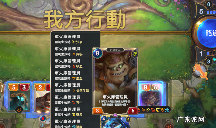 时光守护者基兰 遗迹守护者基兰是什么英雄