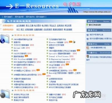 怎么翻译国外文献 外文翻译怎么找