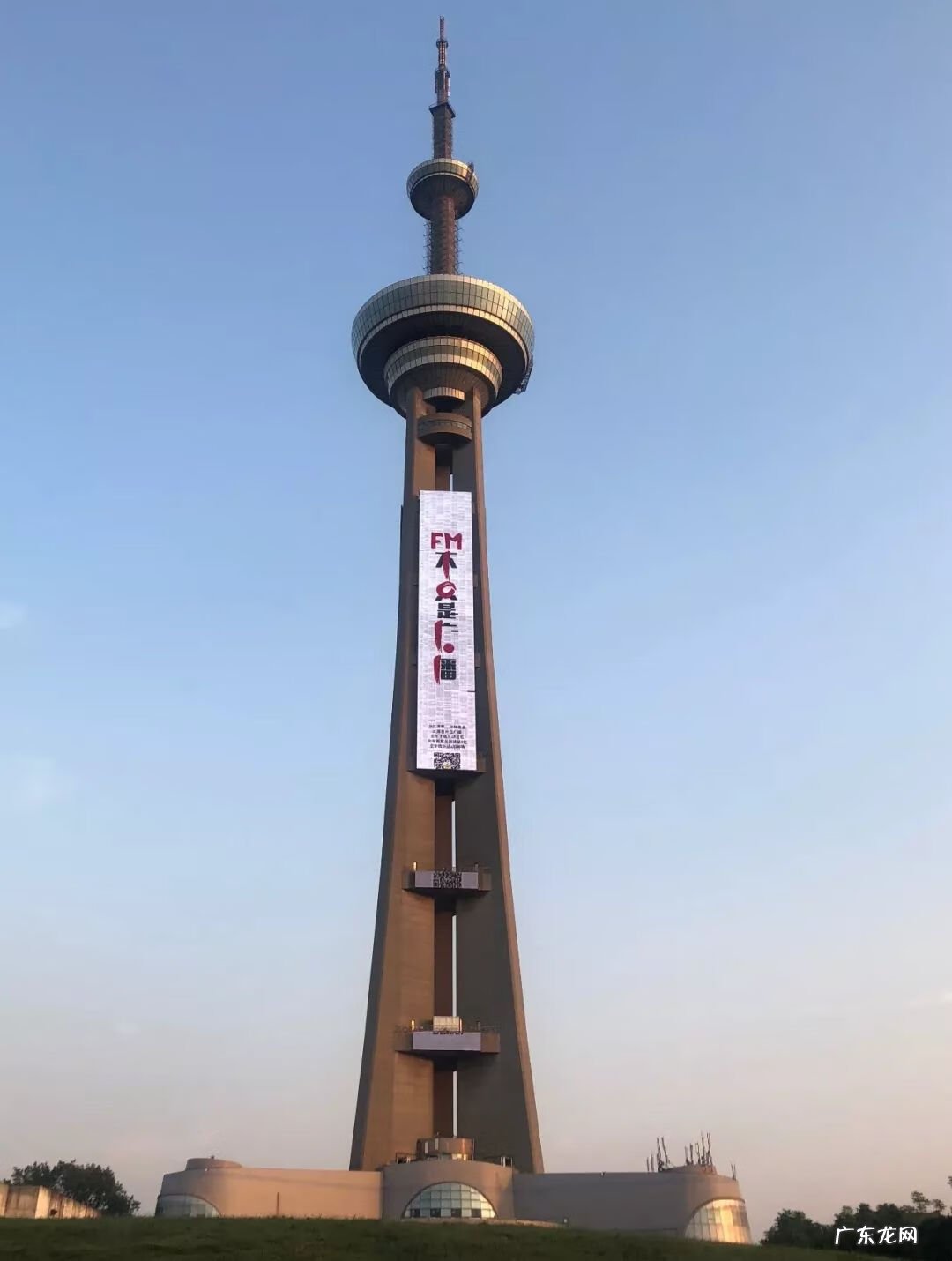 fm104.3在线收听 101.1在线收听 101.1