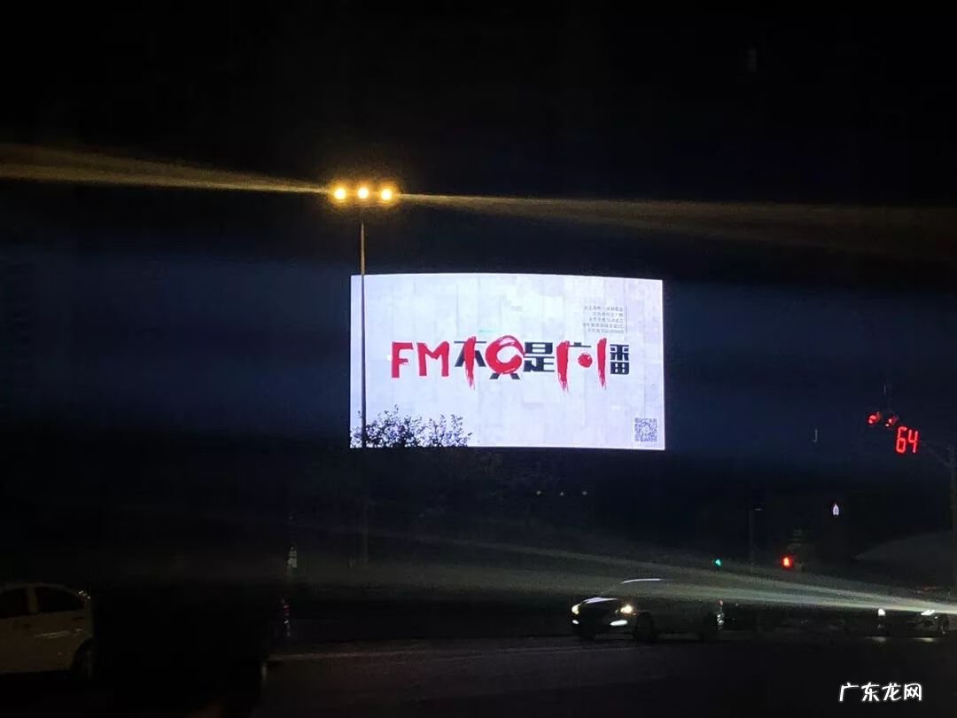 fm104.3在线收听 101.1在线收听 101.1