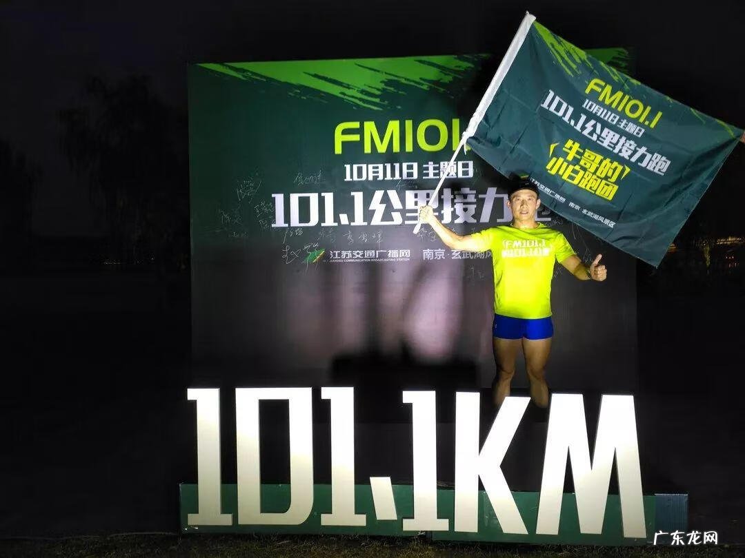 fm104.3在线收听 101.1在线收听 101.1