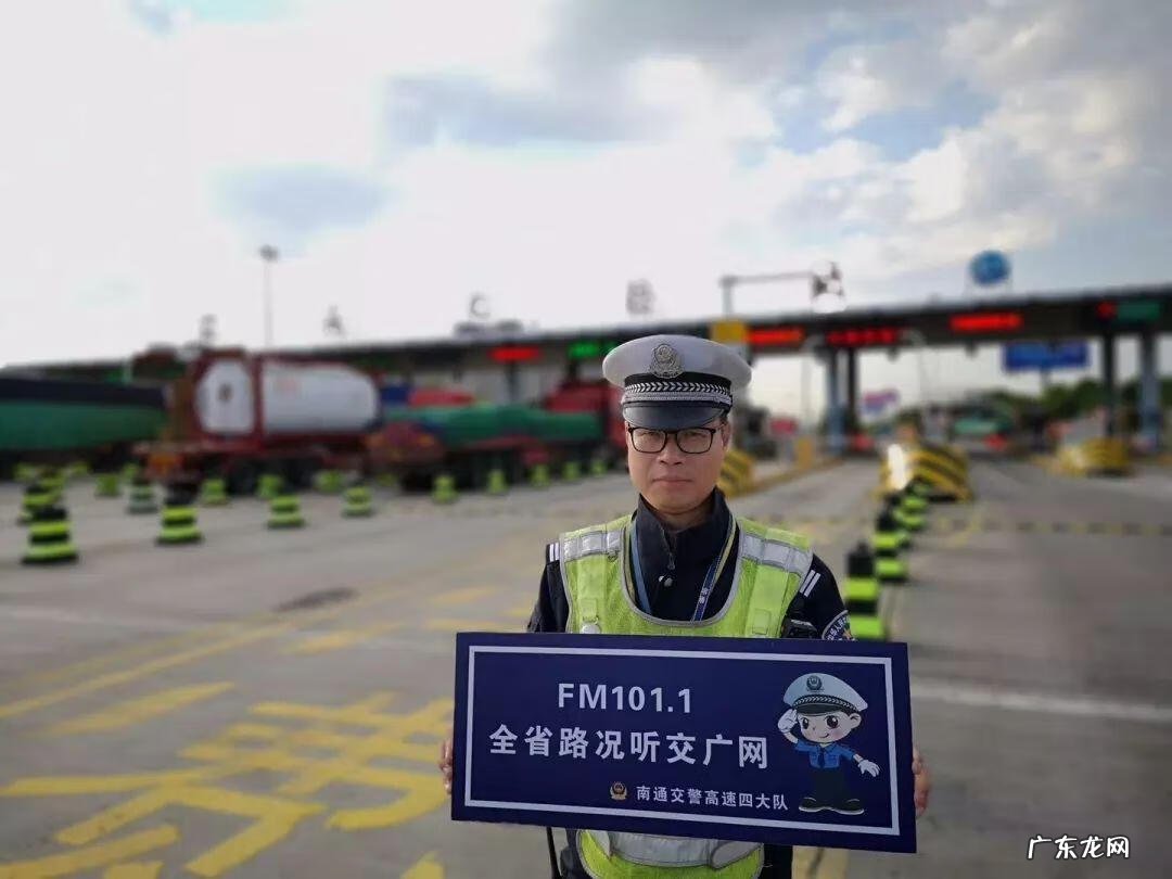 fm104.3在线收听 101.1在线收听 101.1