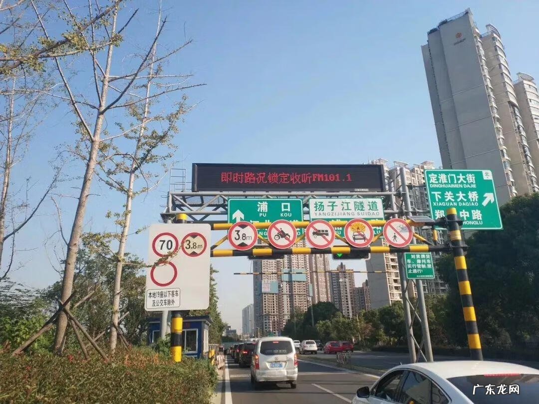 fm104.3在线收听 101.1在线收听 101.1