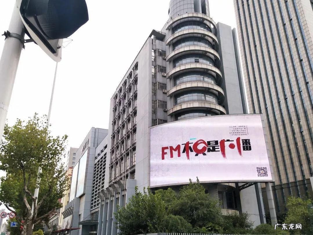 fm104.3在线收听 101.1在线收听 101.1