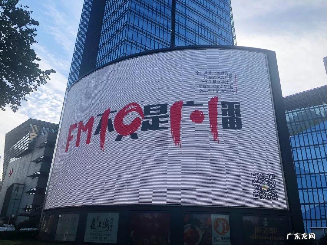 fm104.3在线收听 101.1在线收听 101.1