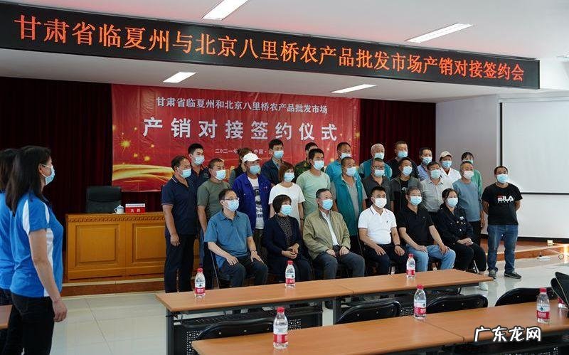 北京调料批发市场大全