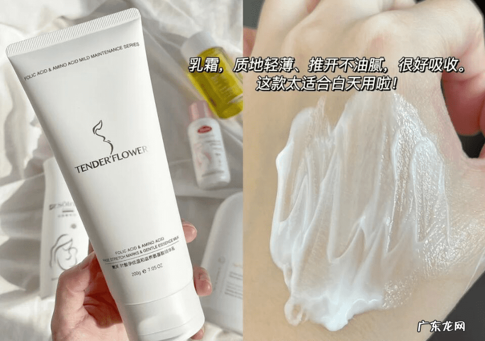 娇韵诗妊娠纹霜 娇韵诗妊娠纹有味道刺鼻