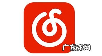 打开电脑网易云自动播放 连上耳机自动打开网易云设备