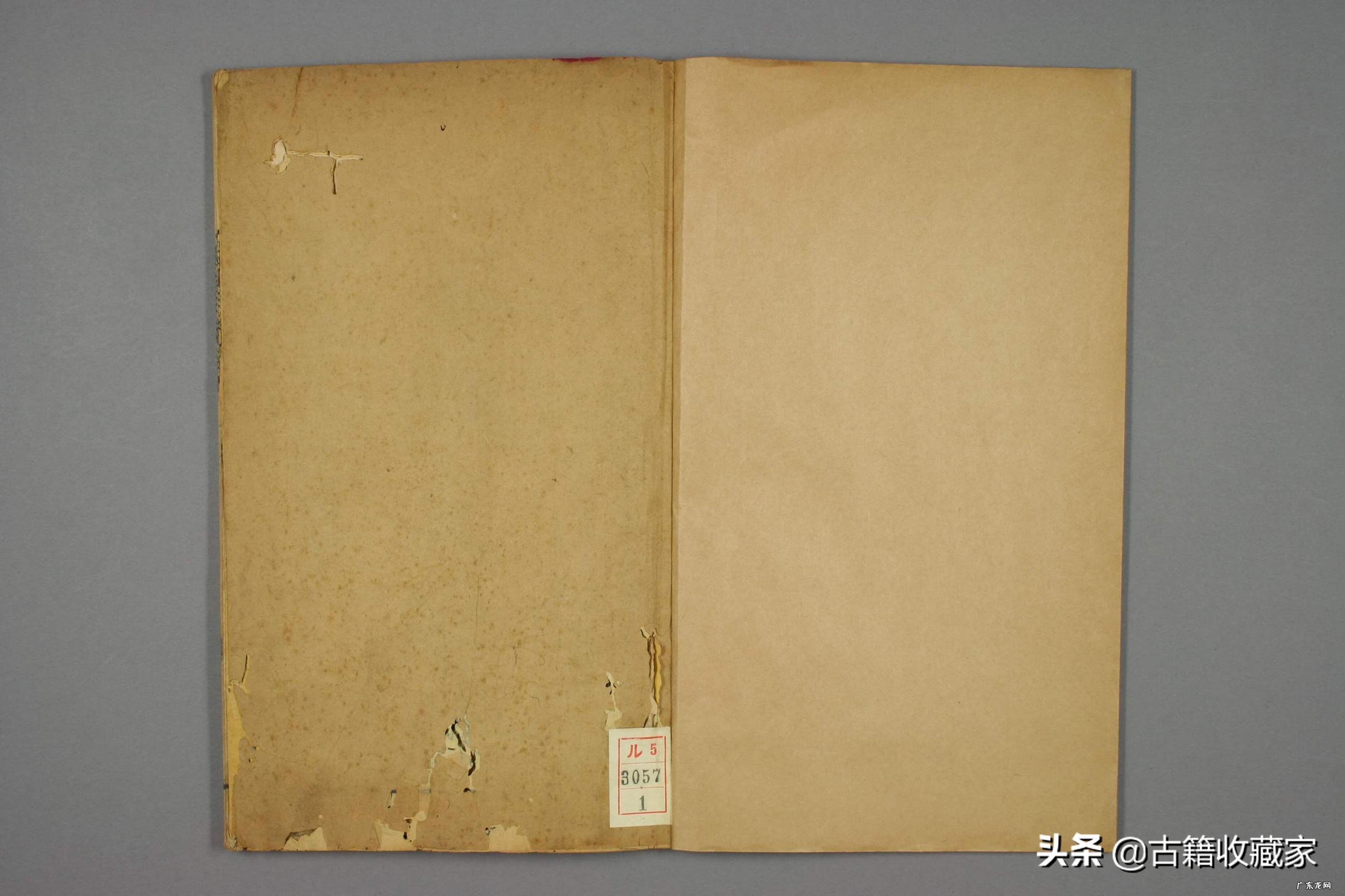 道光风水书籍有哪些