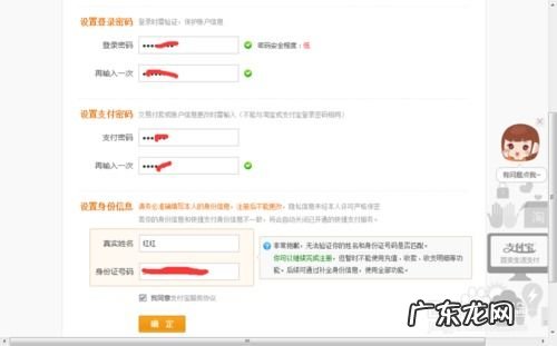 淘宝号要怎么注册账号 注册淘宝账号不用手机可以吗苹果
