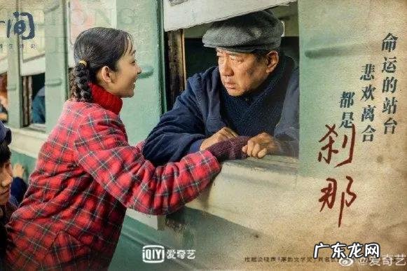 《人世间》虎年热播:梁晓声10句经典台词,扎心了